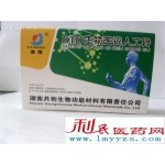 DTD生物陶瓷人工骨