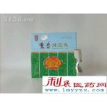 方版熏香纯艾条