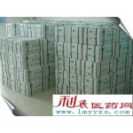 海藻糖 无水物99.%