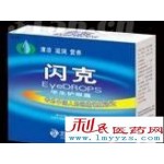 闪克护眼露