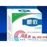 眼依护眼露