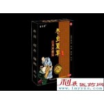 冬虫夏草痛可贴