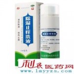 除湿止痒洗液