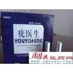 疣医生