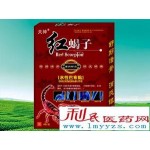 红蝎子水性巴布贴