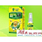 脚气神喷剂