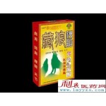 藏狼神贴