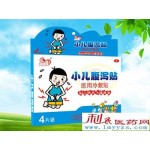 小儿腹泻贴