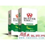 草本癣净抑菌喷剂