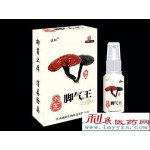 天芝脚气王