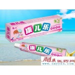 康儿乐 宝宝乳膏-皮肤外用