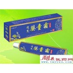 速笑婴童霜-宝宝乳膏
