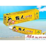 族人 宝宝乳膏-皮肤外用