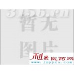 治疗类风湿关