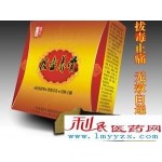 拔毒养骨黑膏药