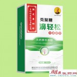 壳聚糖濞轻松抑菌喷剂