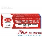 硝酸咪康唑软膏