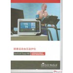 顺泰运动血压监护仪