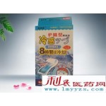 护脑型医用退热贴
