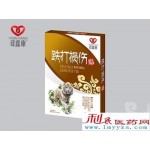 跌打损伤医用冷敷贴