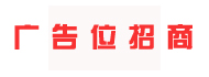 G区 第2排
